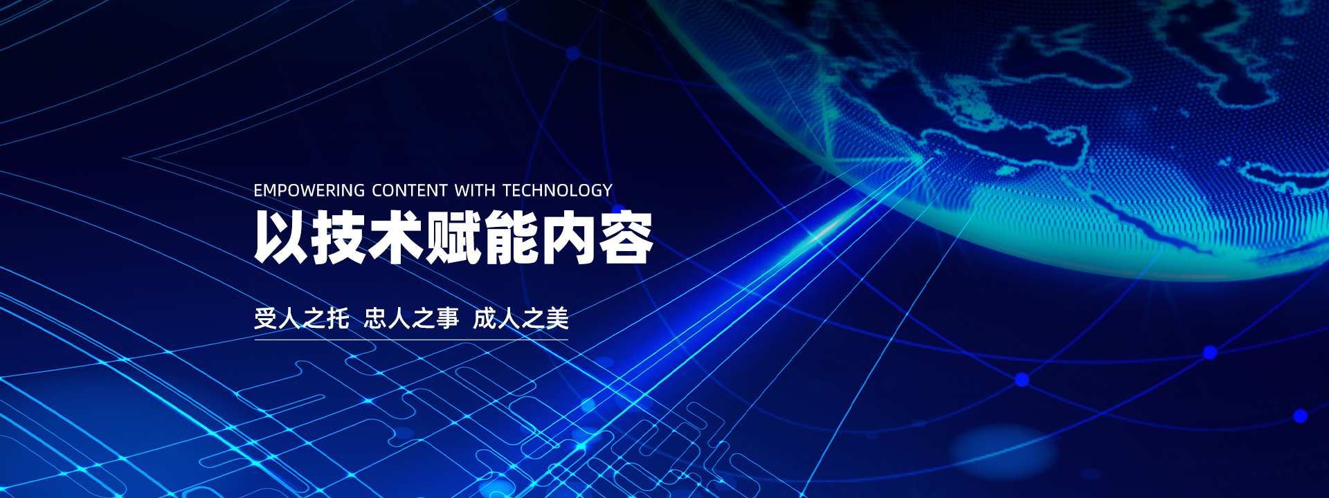 搜索互动
